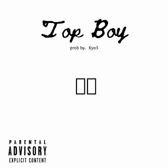 TopBoy by Stacka Blam