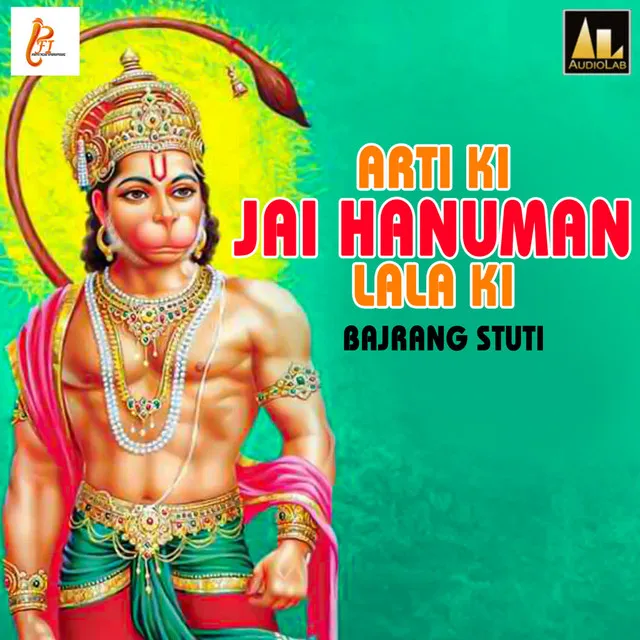 ARTI KI JAI HANUMAN LALA KI-BAJRANG STUTI