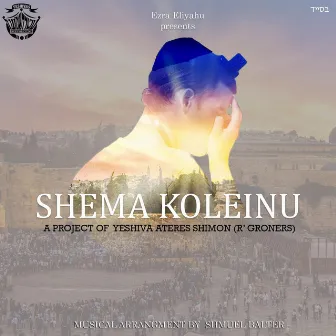 Shema Koleinu by Groner's Yeshiva