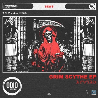 Grim Scythe EP by SEWS