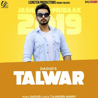 Talwar by Daoud