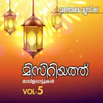 Misriyath, Vol. 5 (Mappila Songs) by Rahna