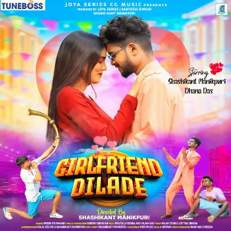 Girlfriend Dilade by Omesh Vishvahar