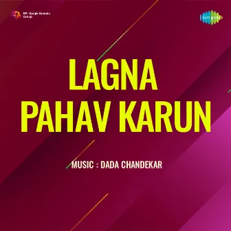 Lagna Pahav Karun (Original Motion Picture Soundtrack) by V.S. Khandekar