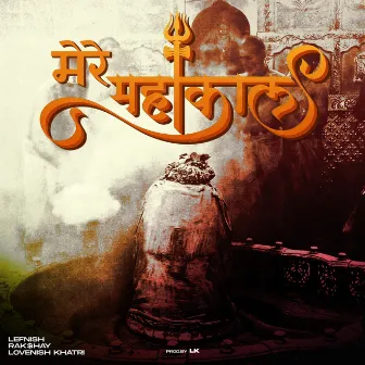 MERE MAHAKAL by RAK$HAY