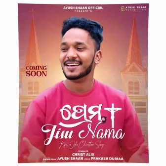 Prema Jisu Nama (Odia Song) by Ayush Shaan