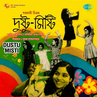 Dustu - Misti (Original Motion Picture Soundtrack) by Pulak Banerjee