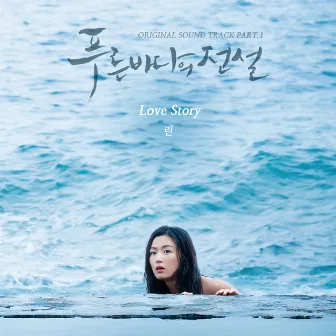 The Legend of The Blue Sea OST Part.1 by Lyn