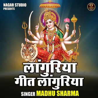 Languria Song Languria (Hindi) by Madhu Sharma