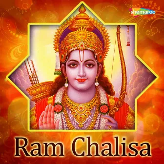 Ram Chalisa by Kishore