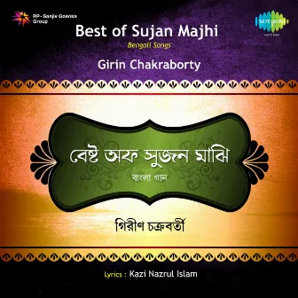 Best of Sujan Majhi by Sujan Majhi