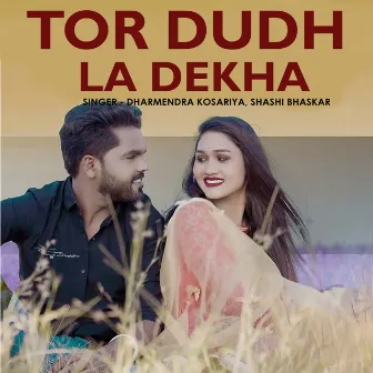 Tor Dudh La Dekha by 