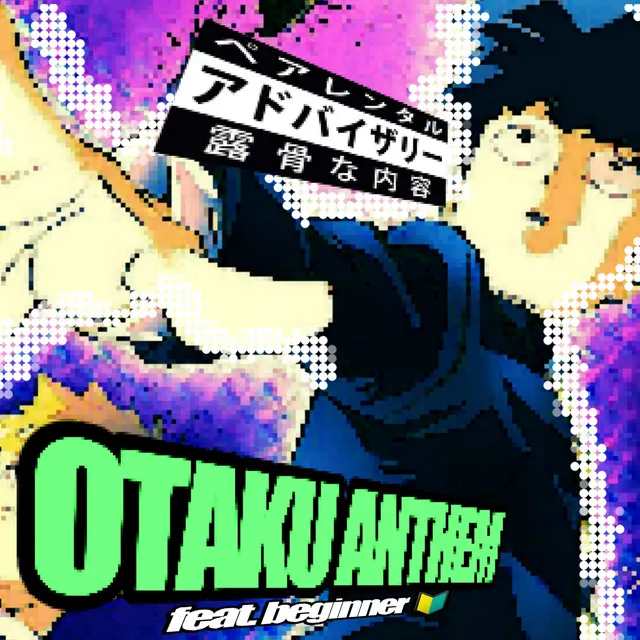 Otaku Anthem