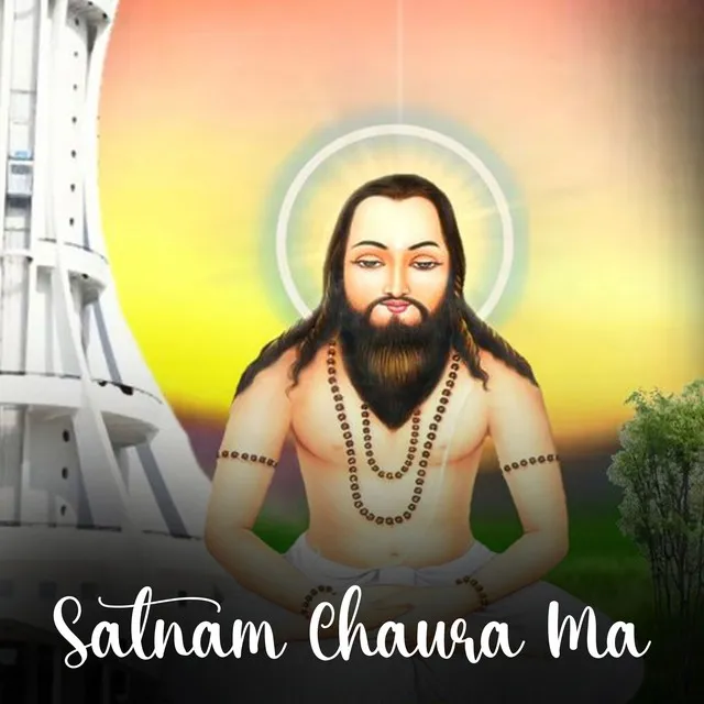 Satnam Chaura Ma