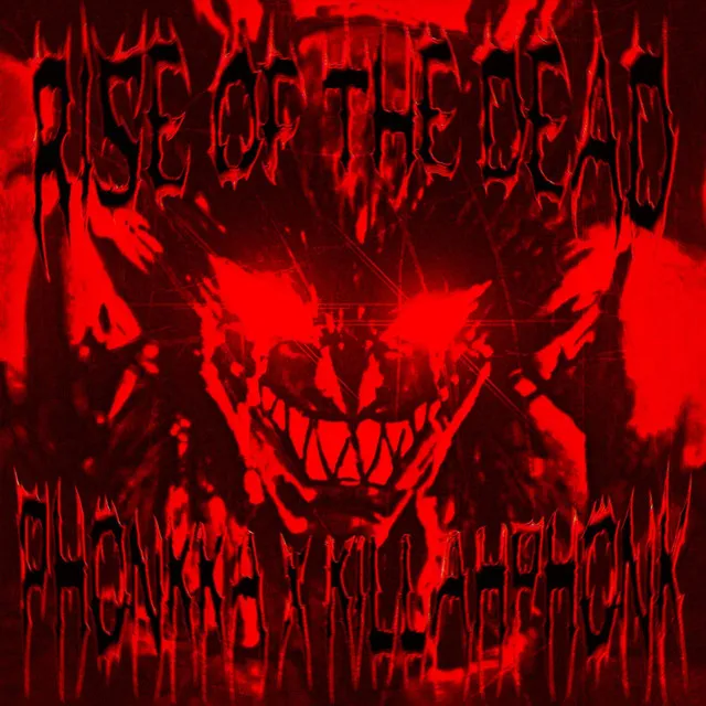 RISE OF THE DEAD