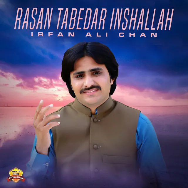 Rasan Tabedar Inshallah - Single