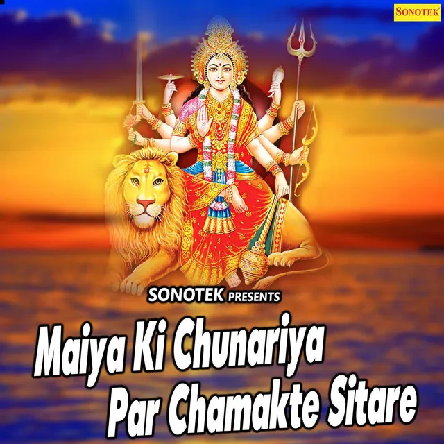 Maa Ki Chunariya Lal