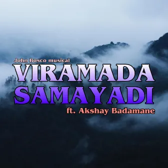 Viramada Samayadi by Akshay Badamane