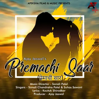 Premachi Saar by Sonali Chandratre Patel