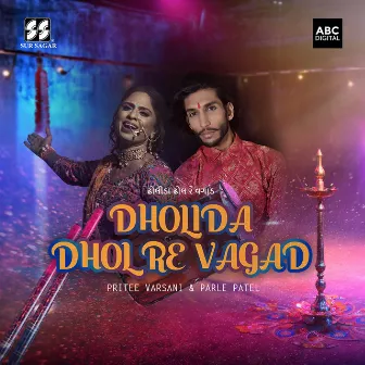 Dholida Dhol Re Vagad by Pritee Varsani