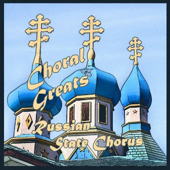 Choral Greats Russian State Chorus by Russian State Chorus