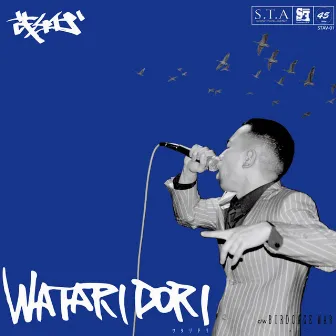 WATARIDORI by SHIGECHIYO