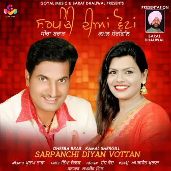 Sarpanchi Diyan Vottan by Kamal Shergill