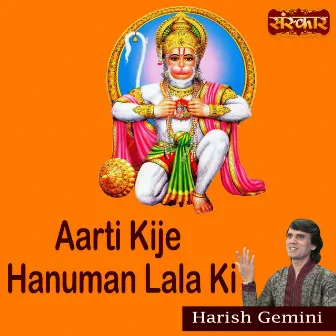 Aarti Kije Hanuman Lala Ki by Harish Gemini