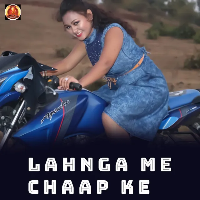 Lahnga Me Chaap Ke