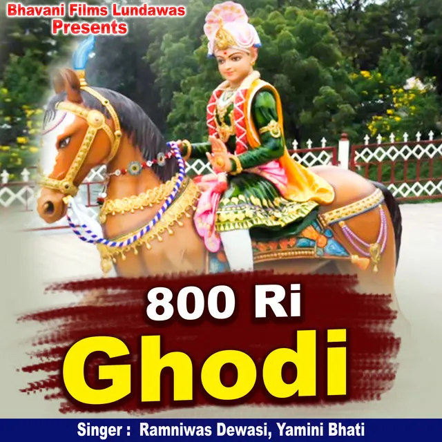 800 Ri Ghodi - Rajasthani