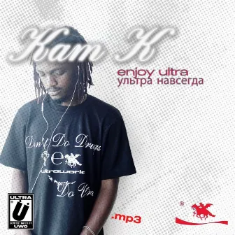 enjoy ultra.mp3 by Kam K