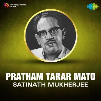 Pratham Tarar Mato by Satinath Mukherjee