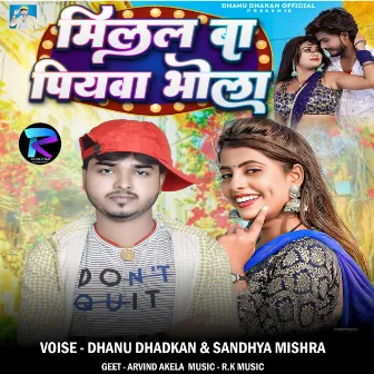 Milal Ba Piwa Bhola by Sandhya Mishra