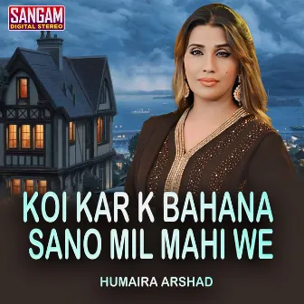 Koi Kar K Bahana Sano Mil Mahi We by Humaira Arshad