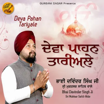 Deva Pahan Tariyale by Bhai Davinder Singh Ji