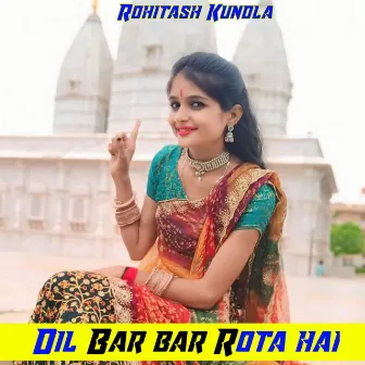 Dil Bar Bar Rota Hai by Rohitash kundla