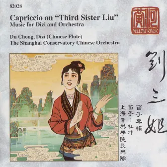 Du Chong: Sister Liu -Dizi by Fei-yun Xia