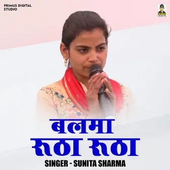 Balma Rootha Rootha (Hindi) by Sunita Sharma