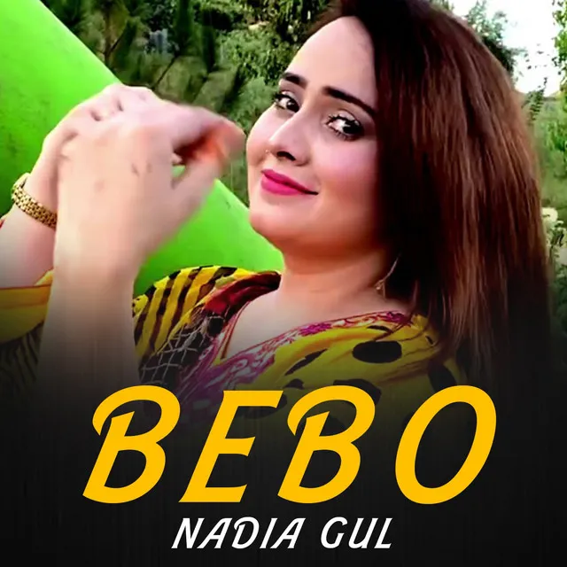 Nadia Gul