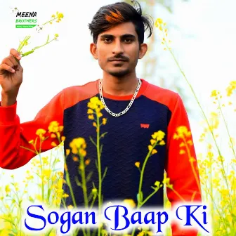 Song Baap Ki by Raju Nangal