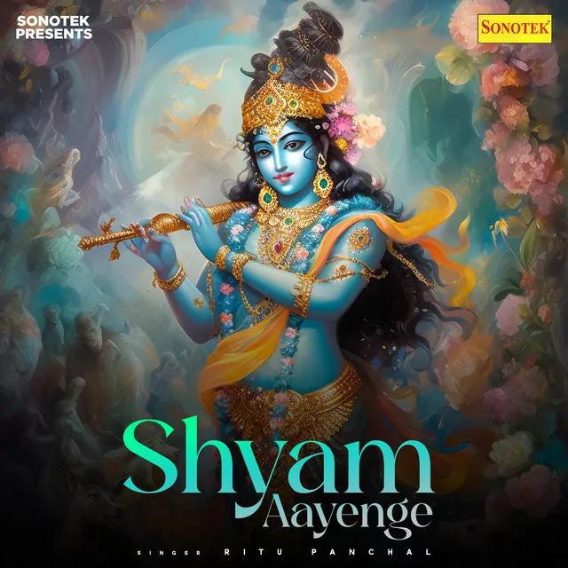 Shyam Aayenge