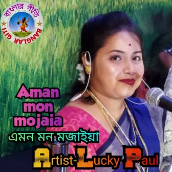 Aman Mon Mojaia (Bangla) by Lucky Paul