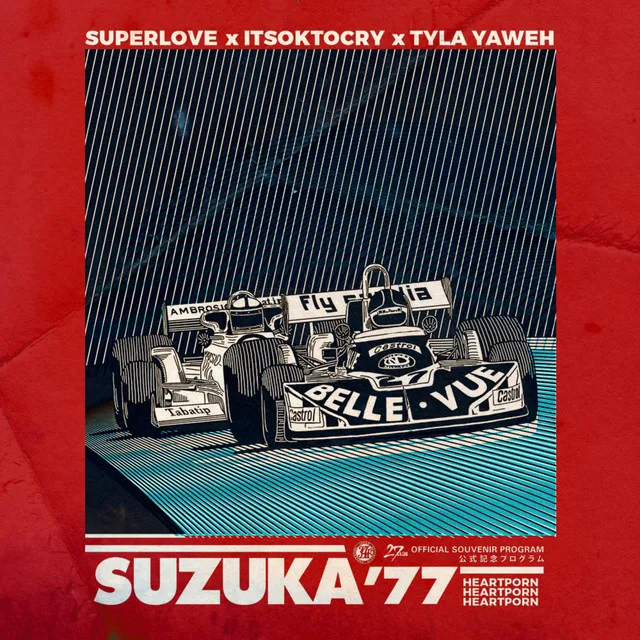 SUZUKA77