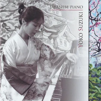 Japanese Piano by Yoko Suzuki