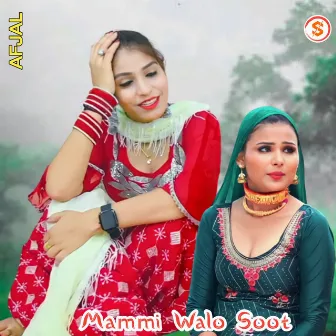 Mammi Walo Soot by Afjal