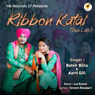 Ribbon Katai (Sava Lakh) by Aarti Gill