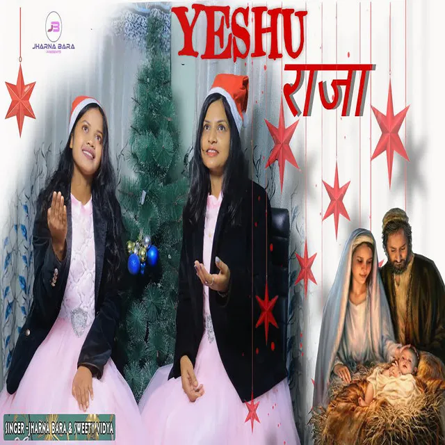 Yeshu Raja