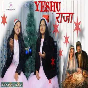 Yeshu Raja by Sweety Vidya