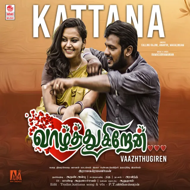 Kattana