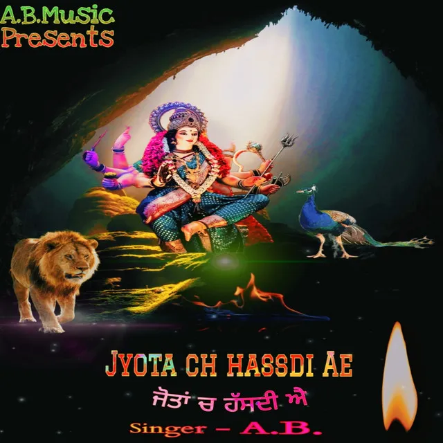 Jyota Ch Hassdi Ae